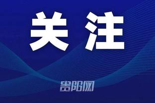 开云app登录入口官网截图2